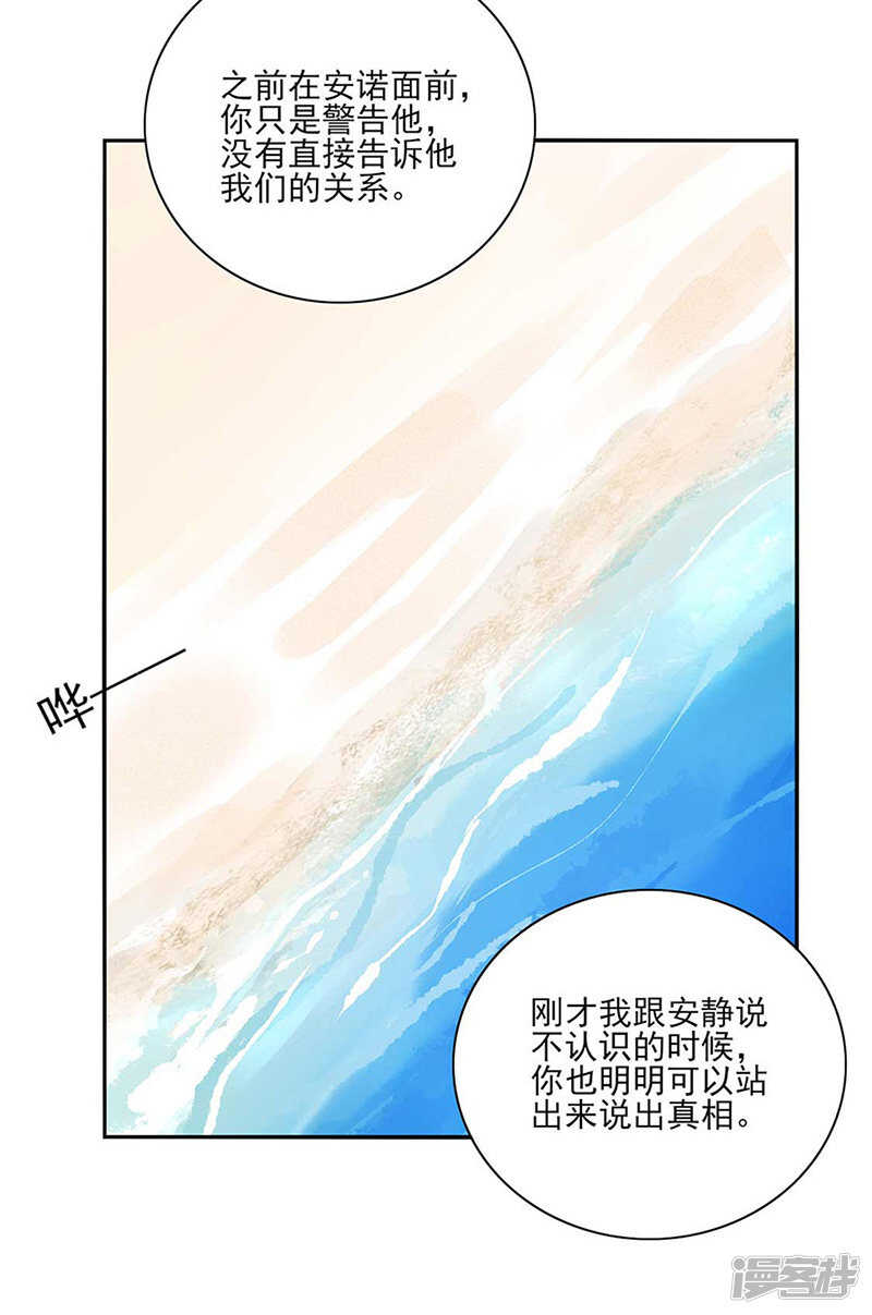 女人的直觉15