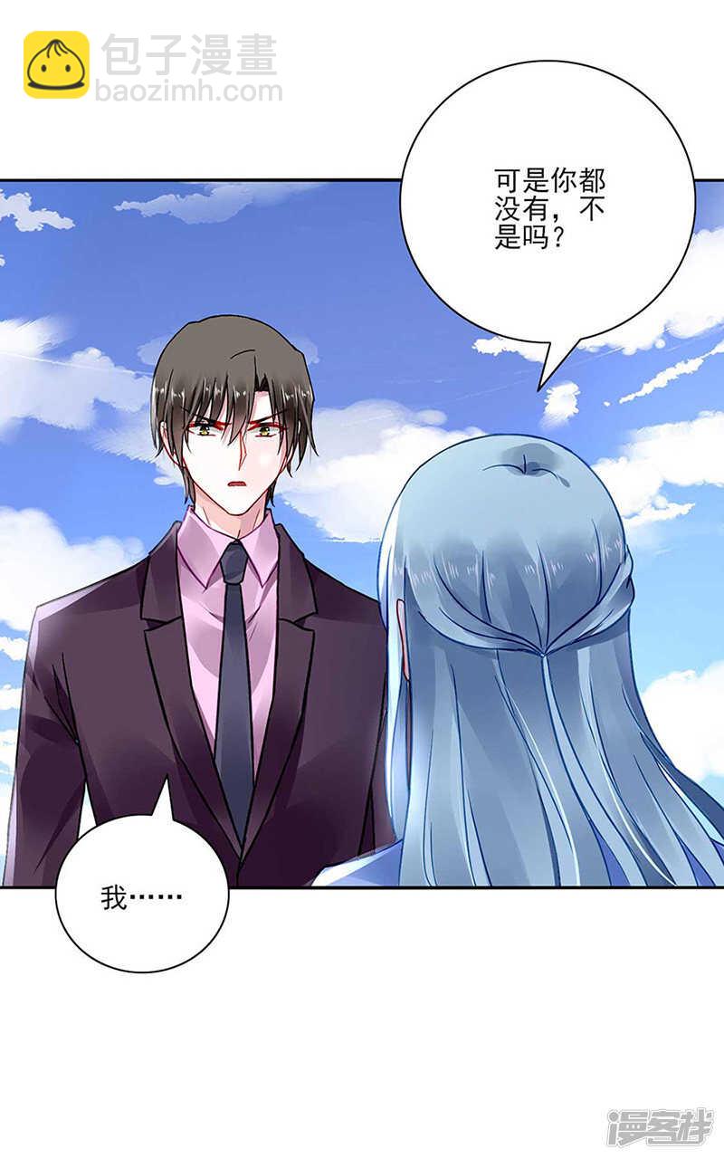 女人的直觉16
