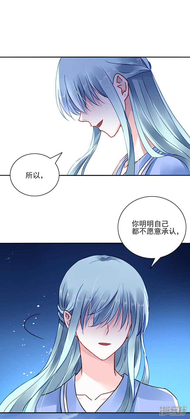 女人的直觉17