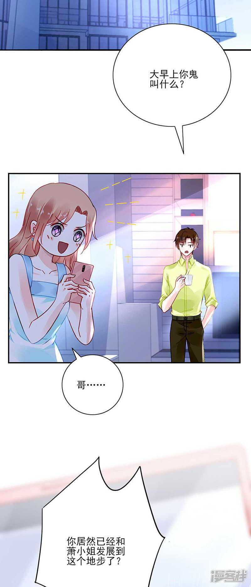 女人的直觉21