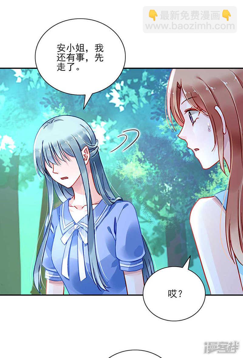 女人的直觉3