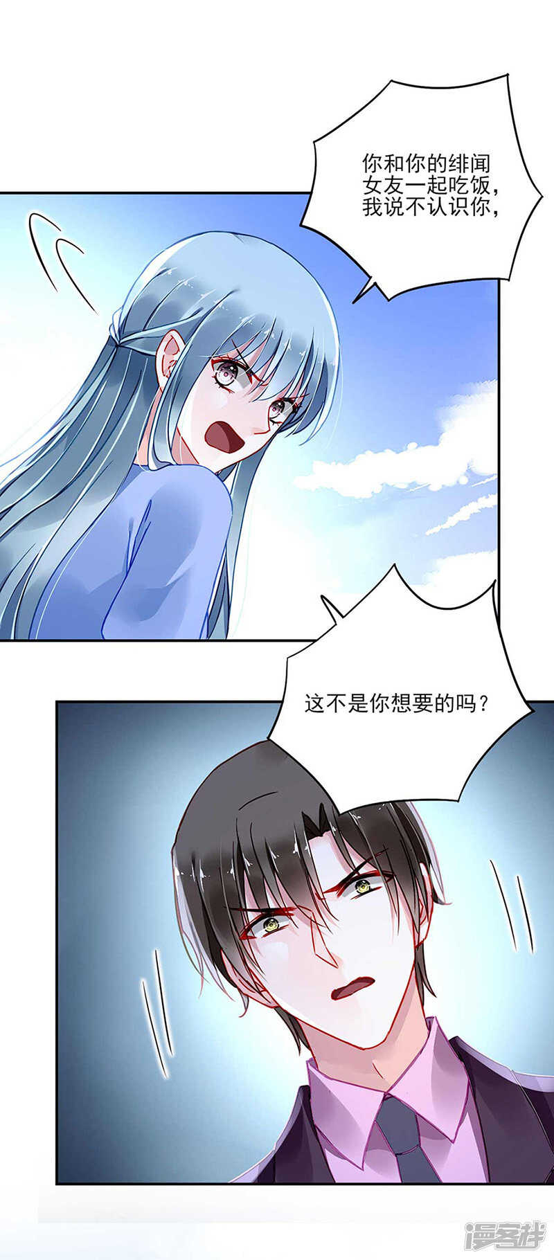 女人的直觉9