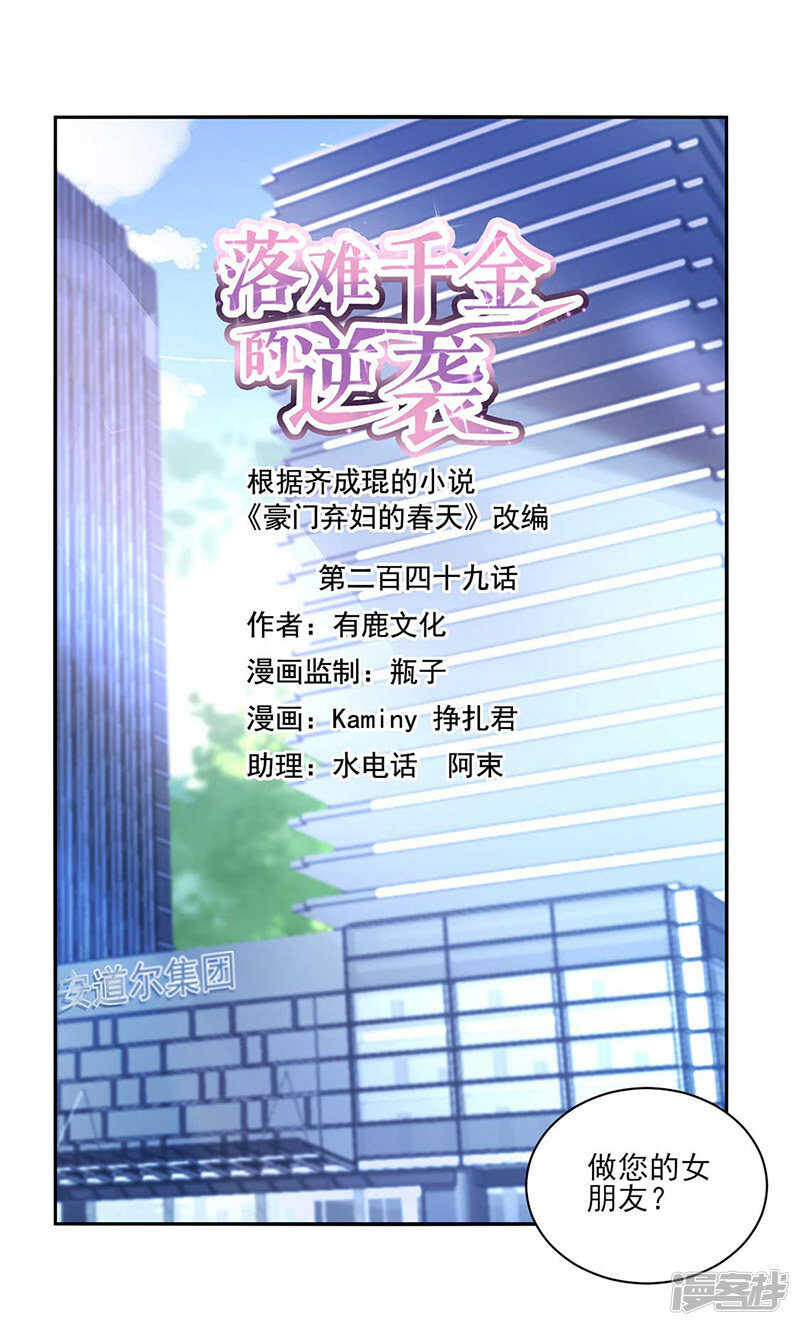 滚出我们家！0