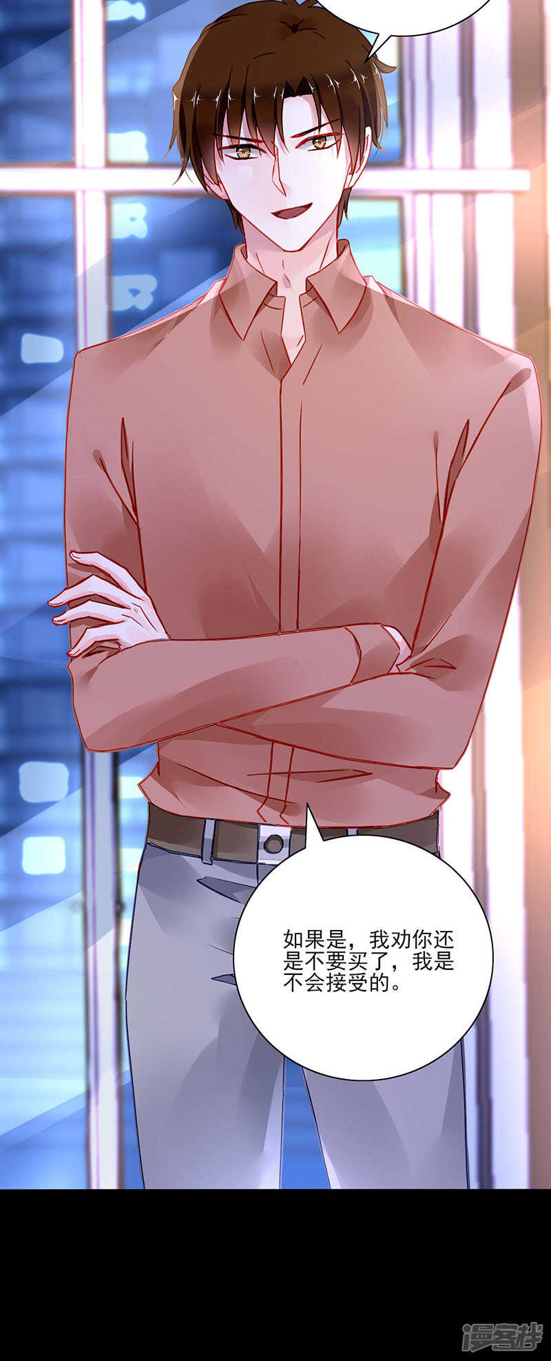 她们在一起了？19