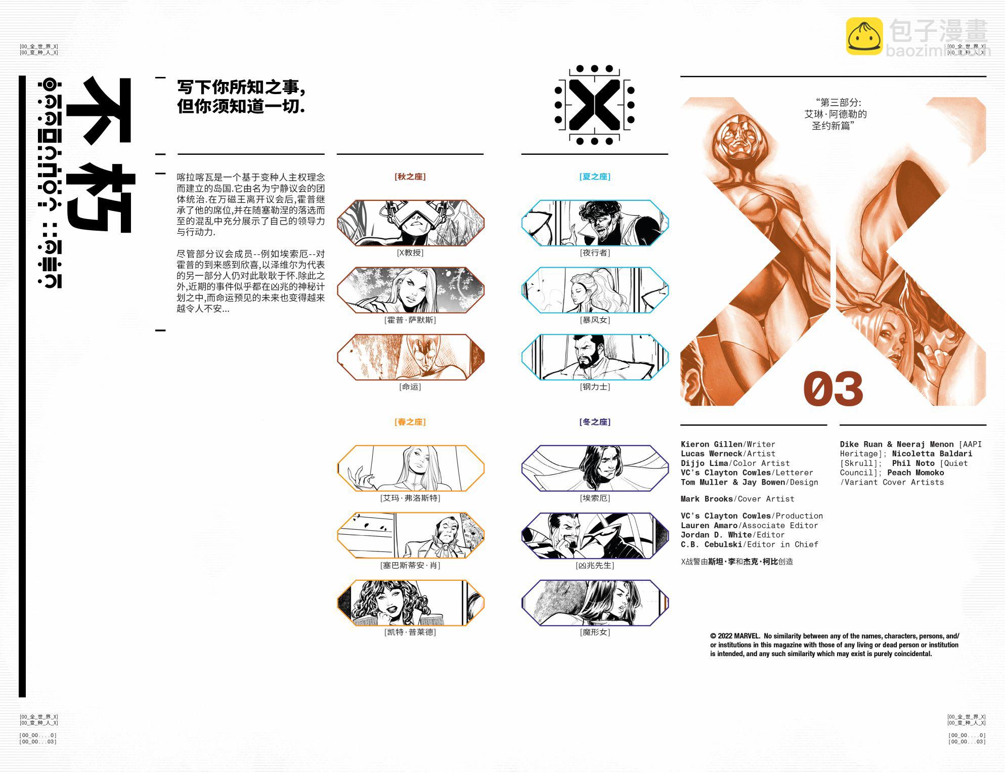 第03卷12