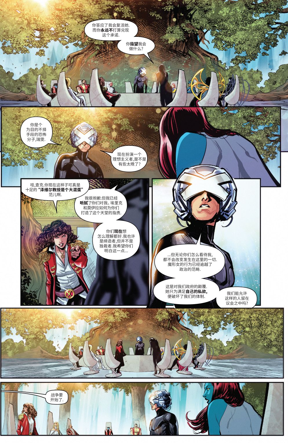 第03卷17