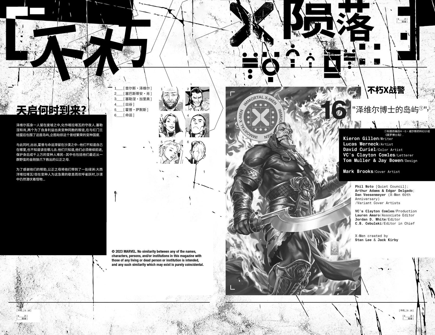 第16卷4
