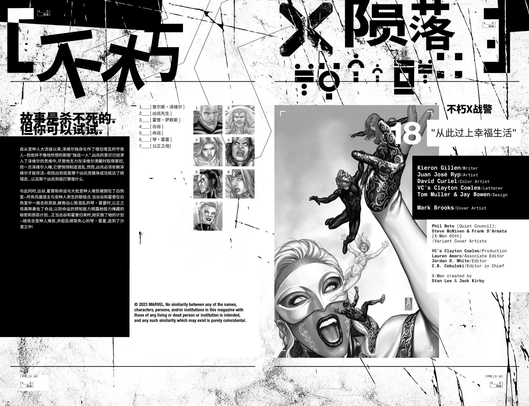 第18卷2