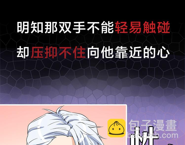 序章 帝国皇室的隐秘恋曲46