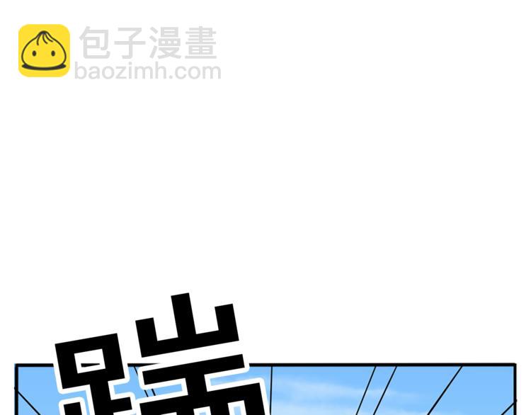 第6话 兄弟战争104