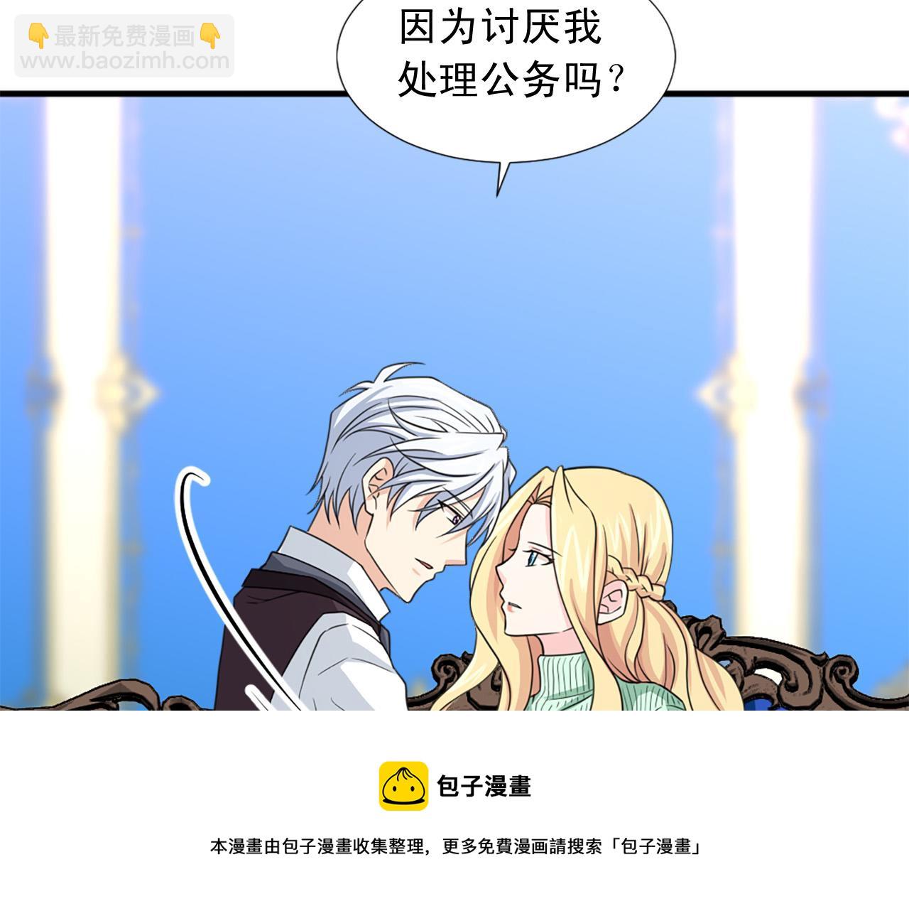 第95话 叫我的名字24
