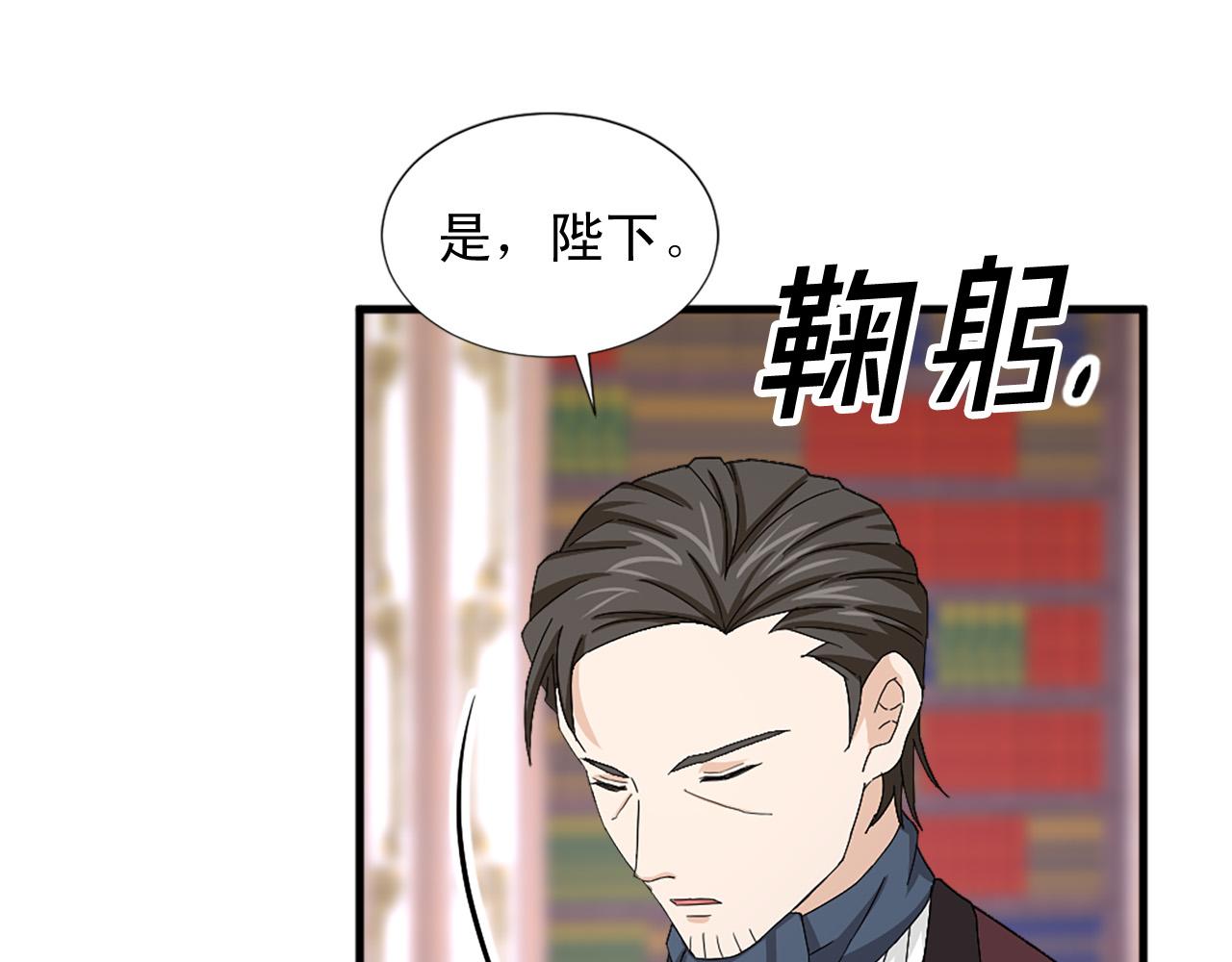 第96话 医治女儿的方法27