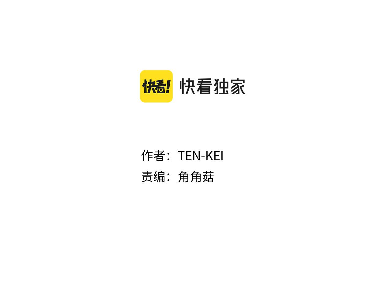 第99话 国王的礼物1