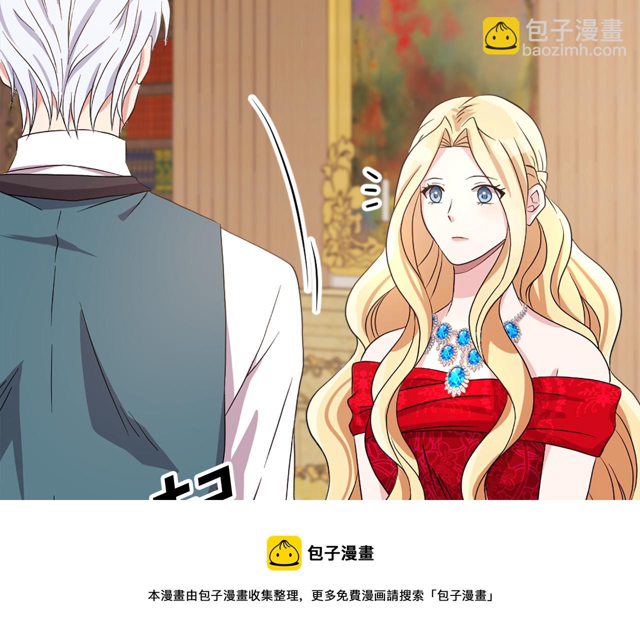 第99话 国王的礼物10