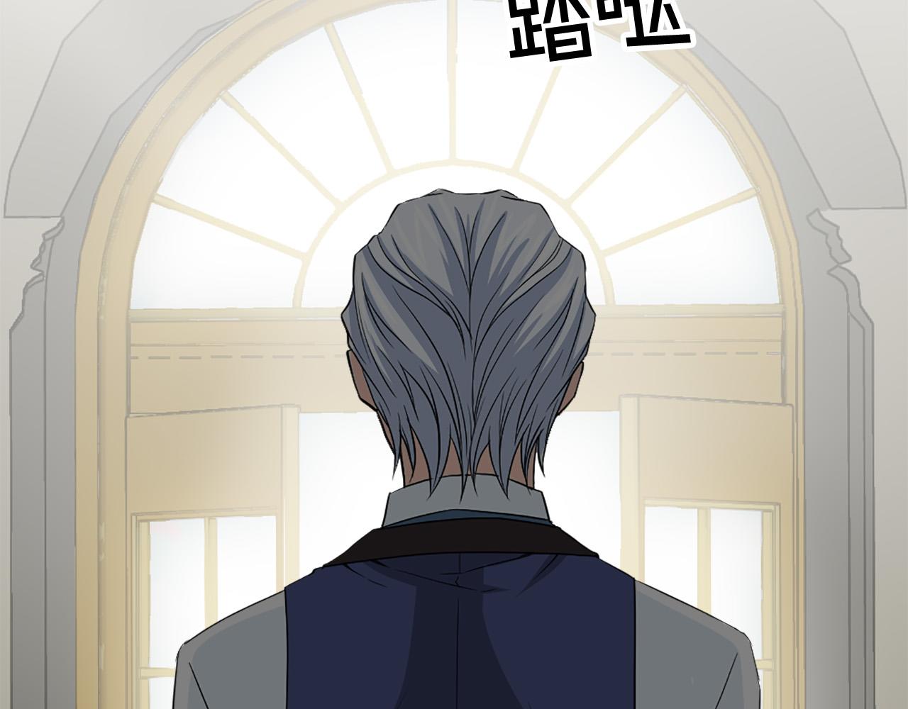 第99话 国王的礼物109