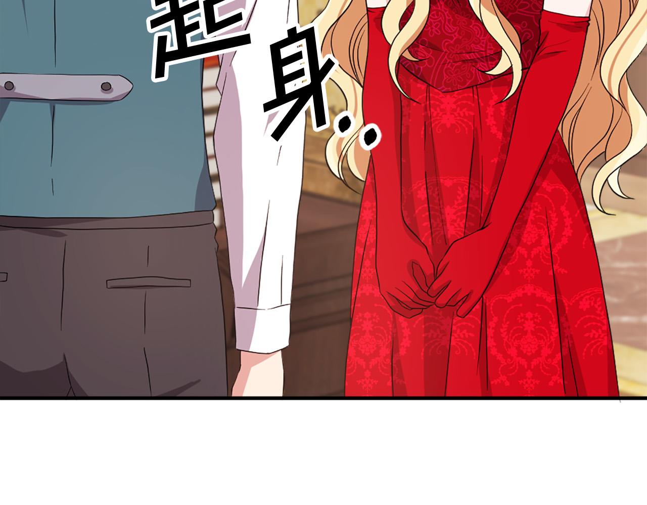 第99话 国王的礼物11