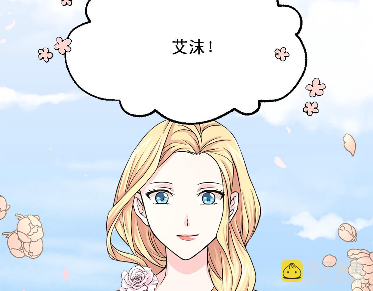 第99话 国王的礼物116