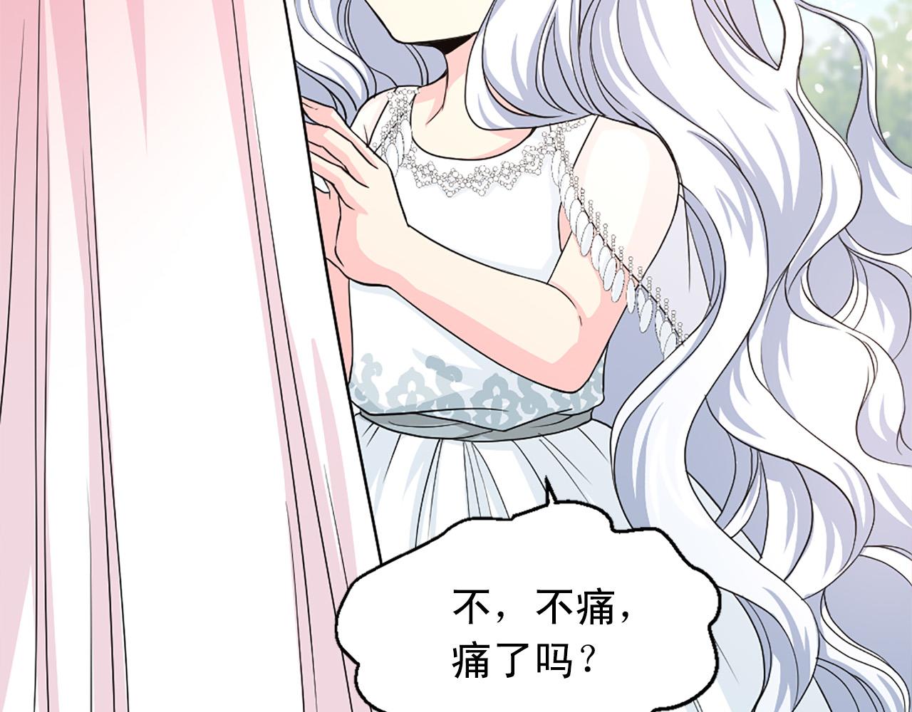第99话 国王的礼物122