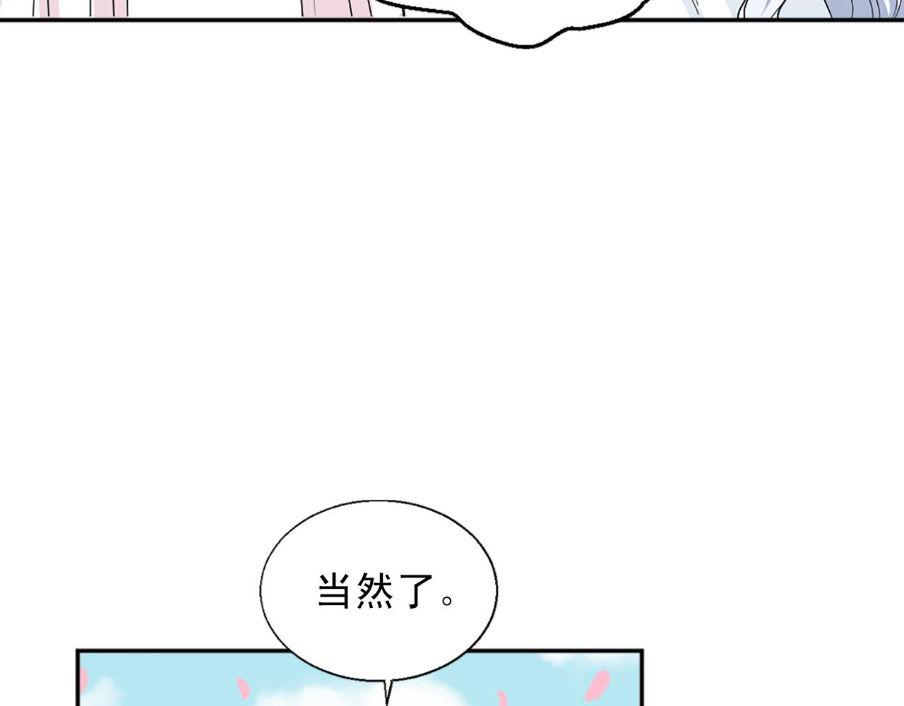 第99话 国王的礼物123