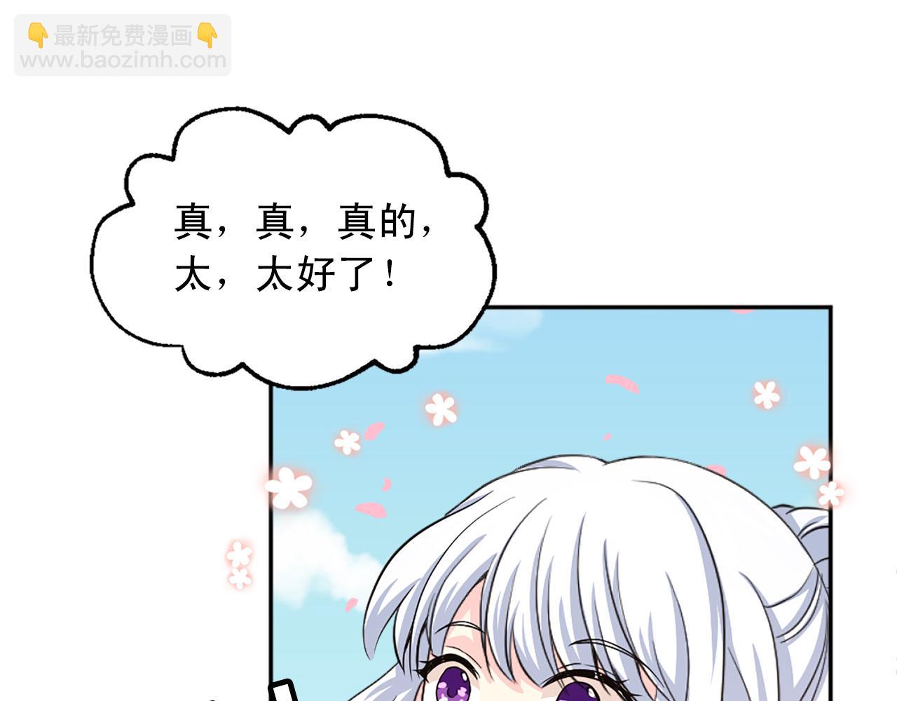 第99话 国王的礼物126