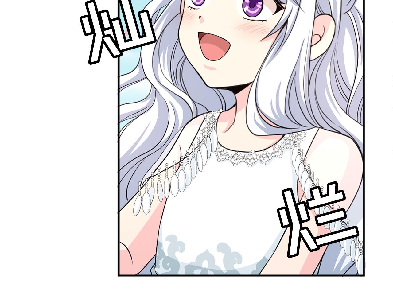 第99话 国王的礼物127
