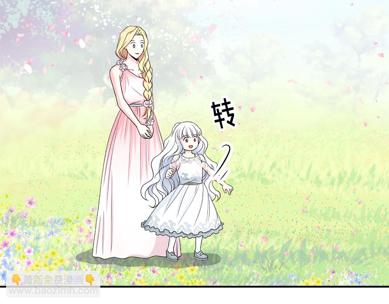 第99话 国王的礼物136