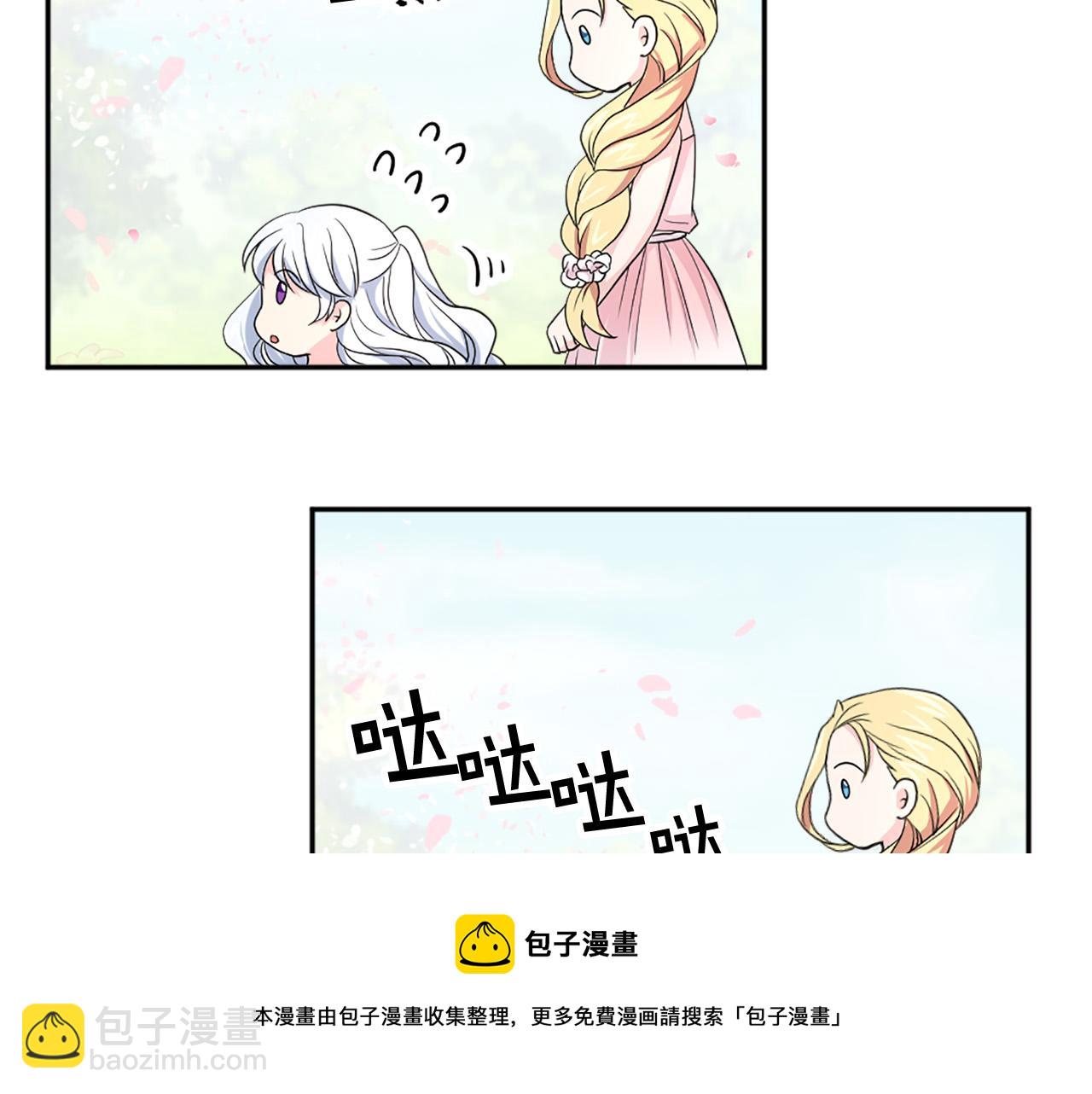 第99话 国王的礼物138