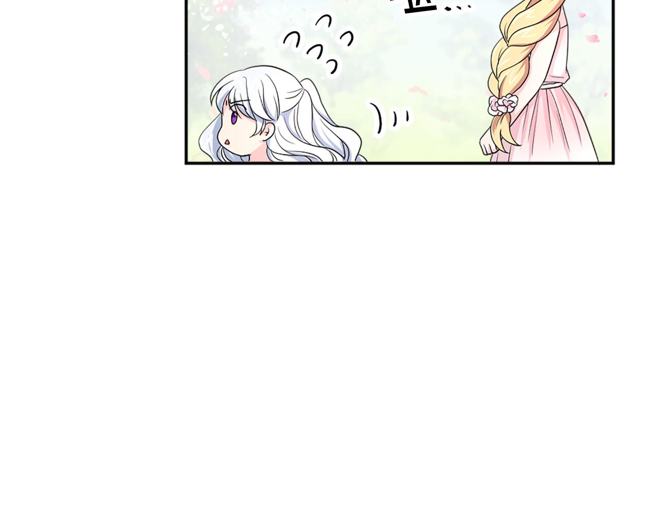 第99话 国王的礼物139