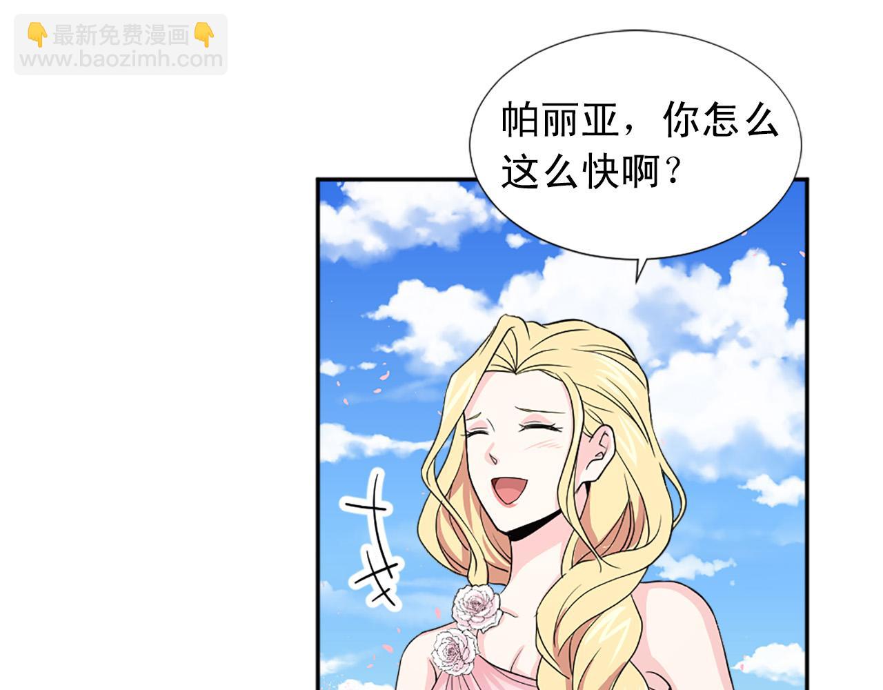 第99话 国王的礼物145