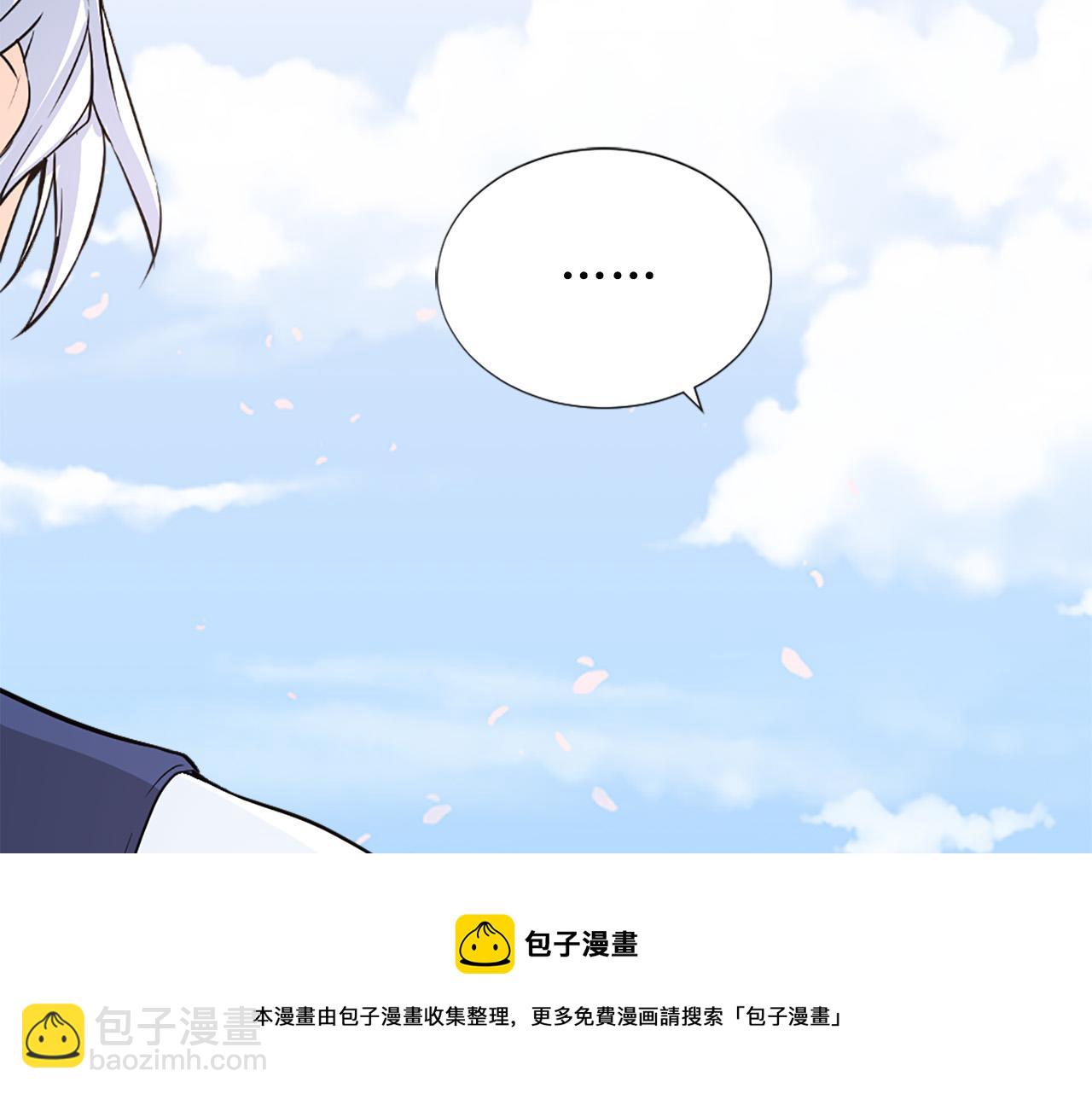 第99话 国王的礼物148