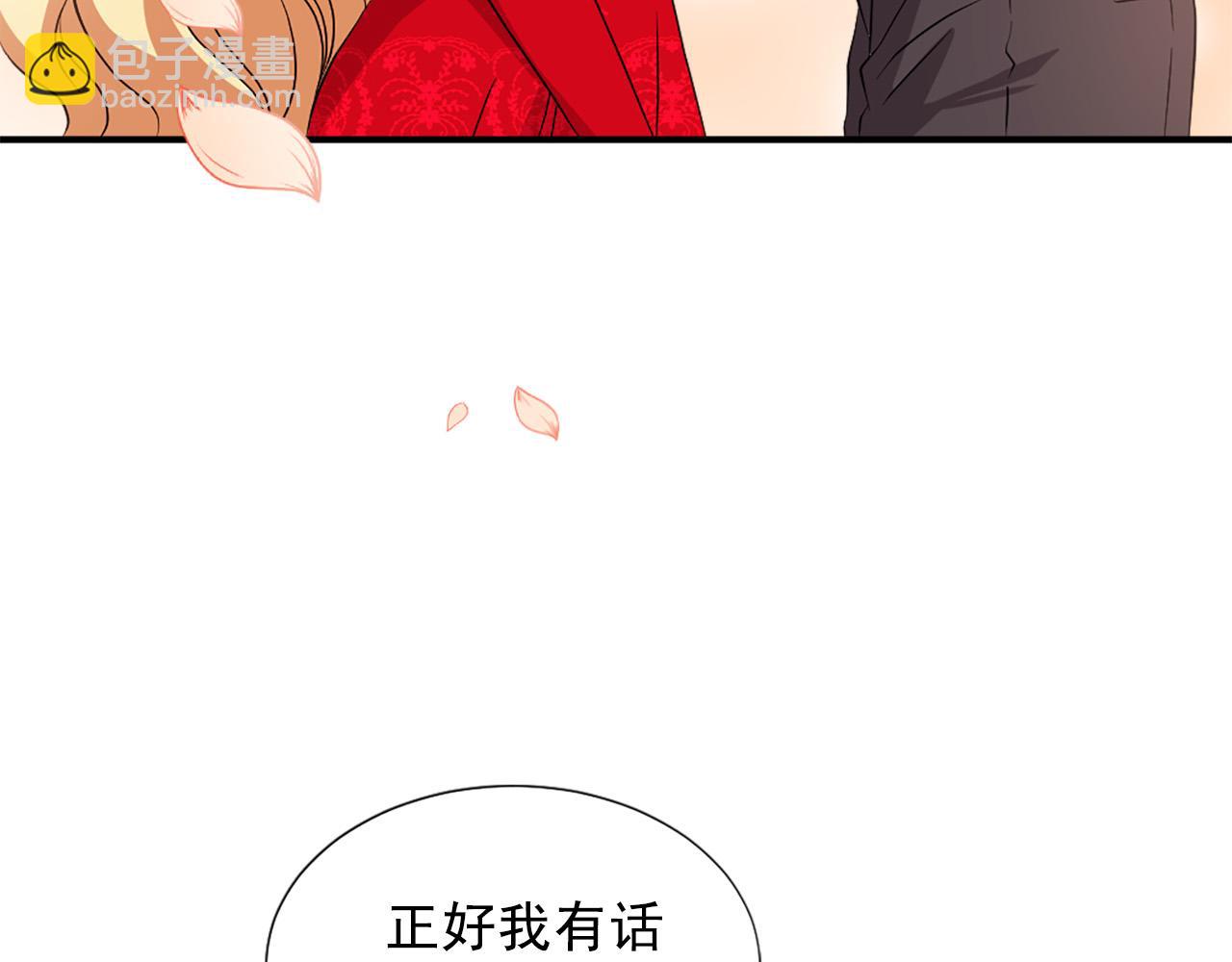 第99话 国王的礼物15