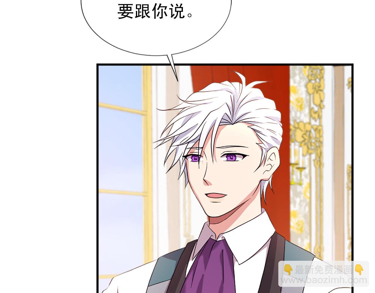第99话 国王的礼物16