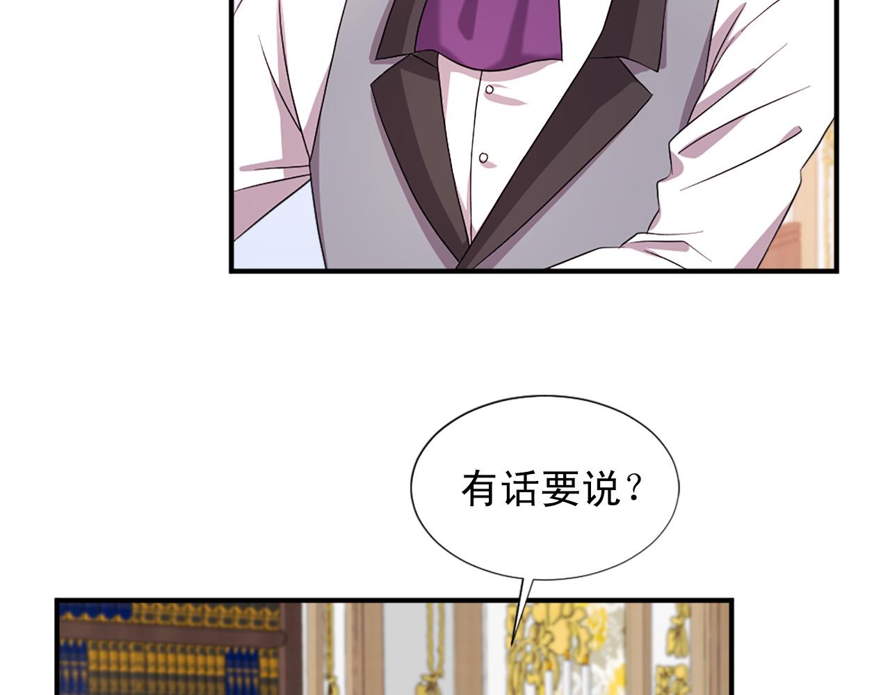 第99话 国王的礼物17