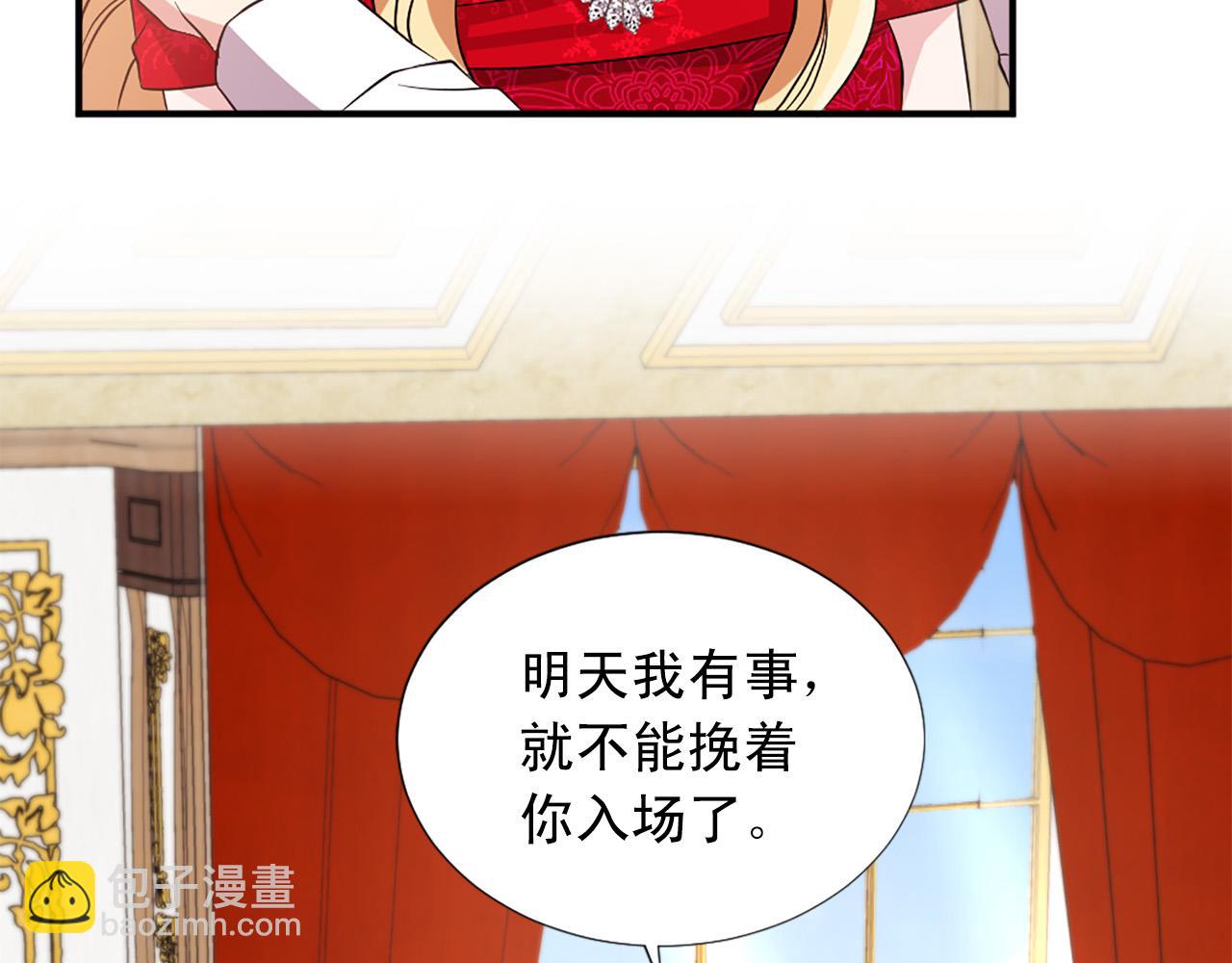 第99话 国王的礼物19