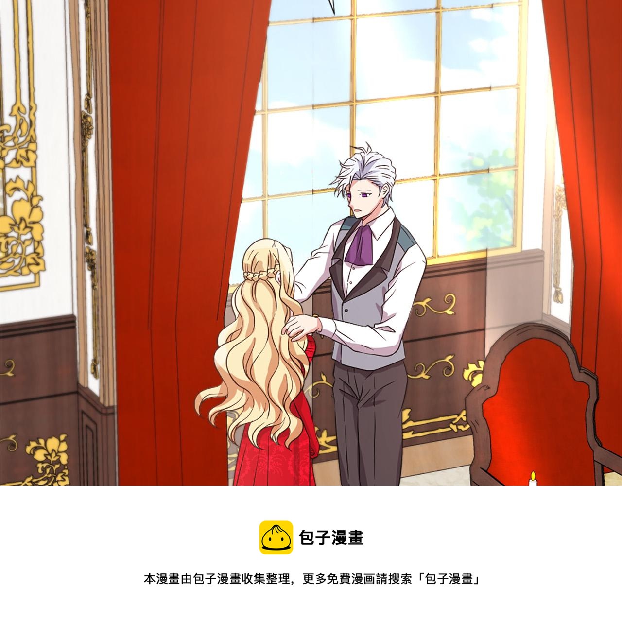 第99话 国王的礼物20