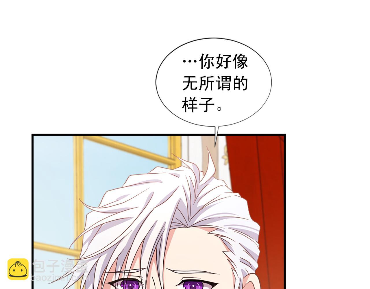 第99话 国王的礼物22