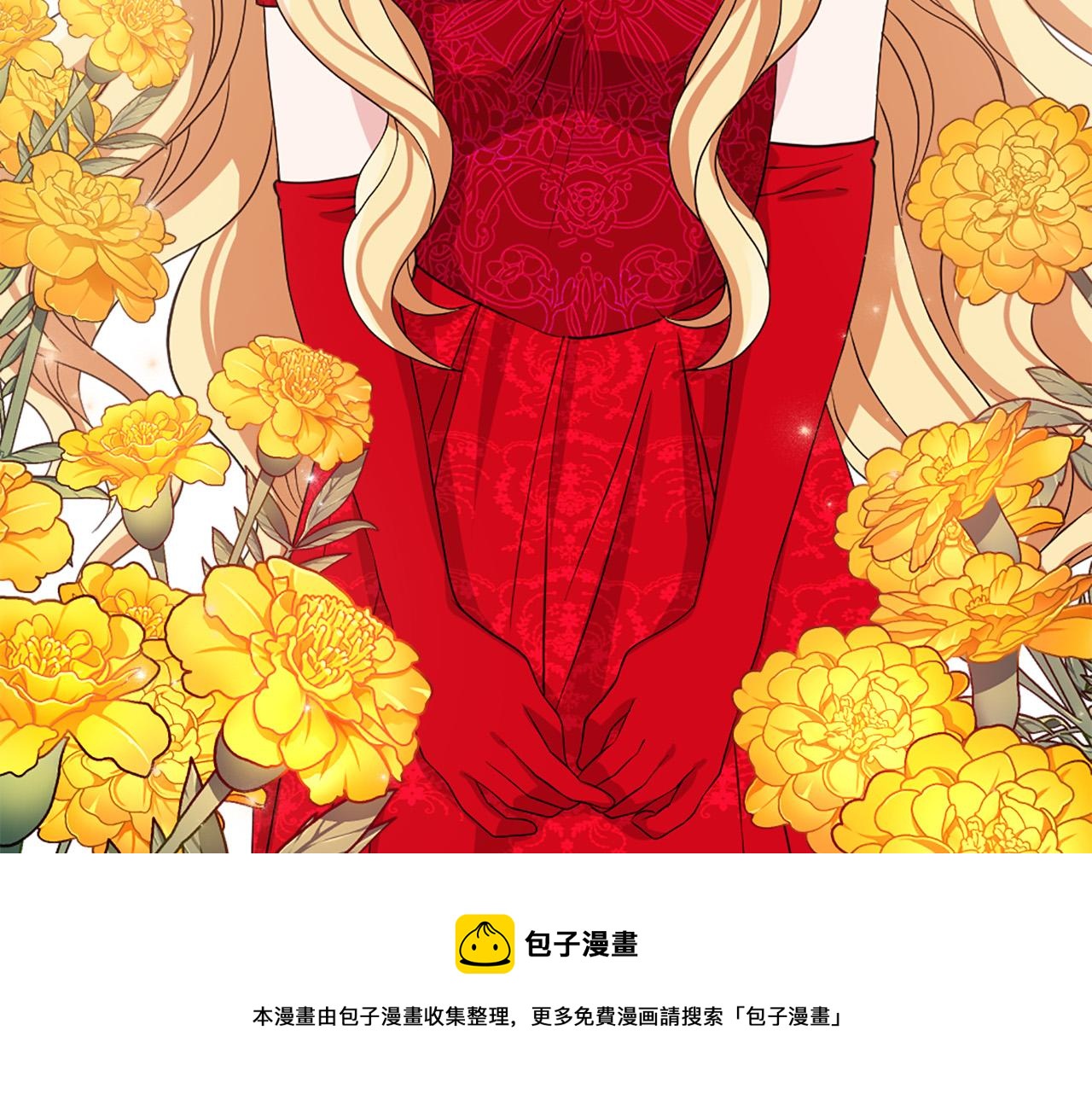 第99话 国王的礼物30
