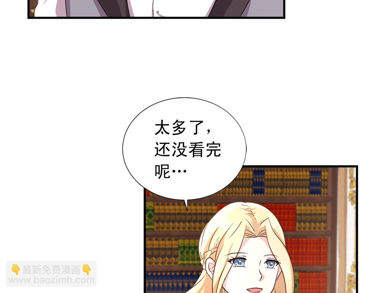 第99话 国王的礼物4