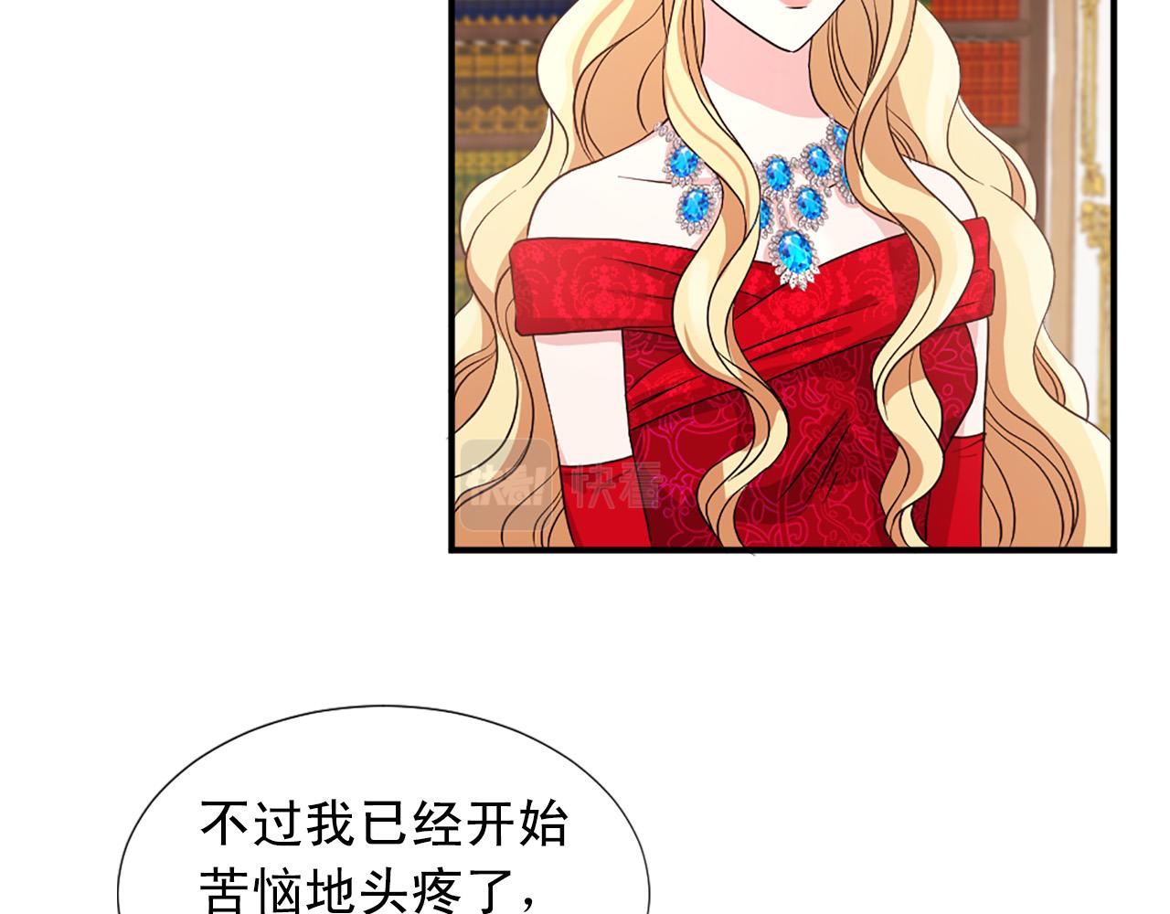 第99话 国王的礼物5