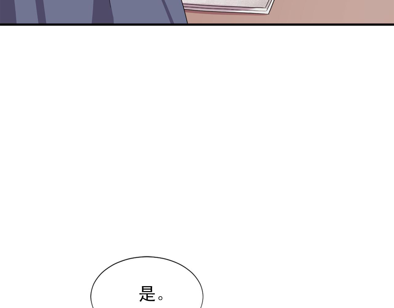 第99话 国王的礼物53