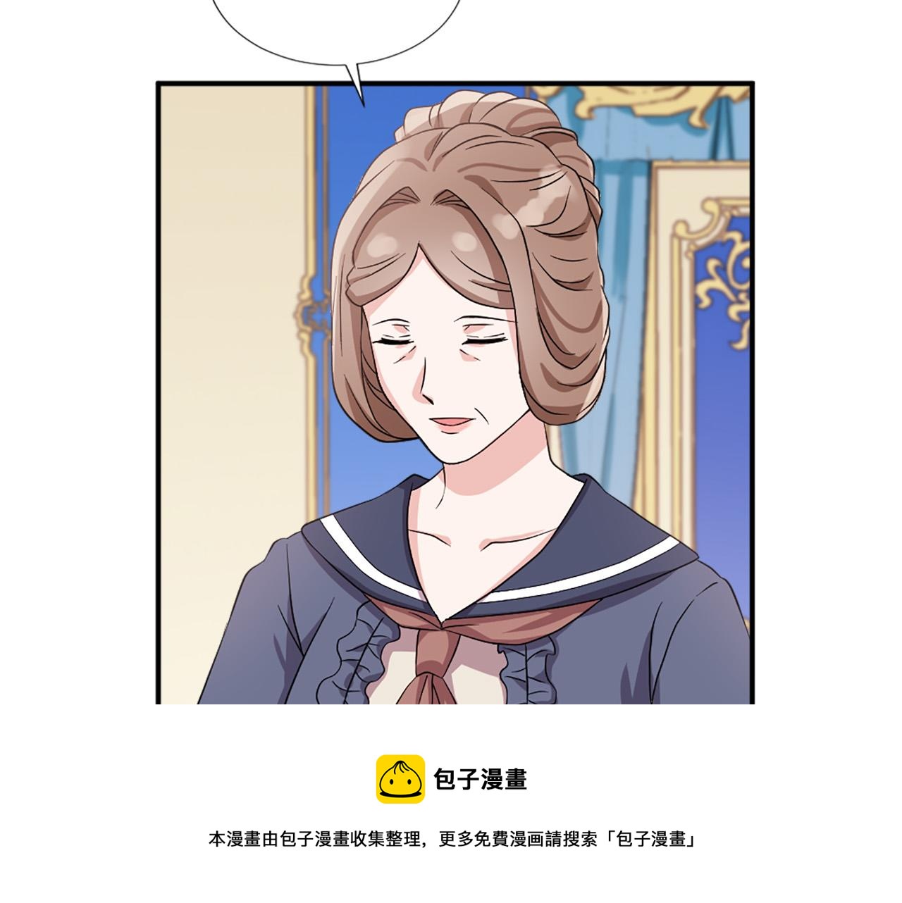 第99话 国王的礼物54
