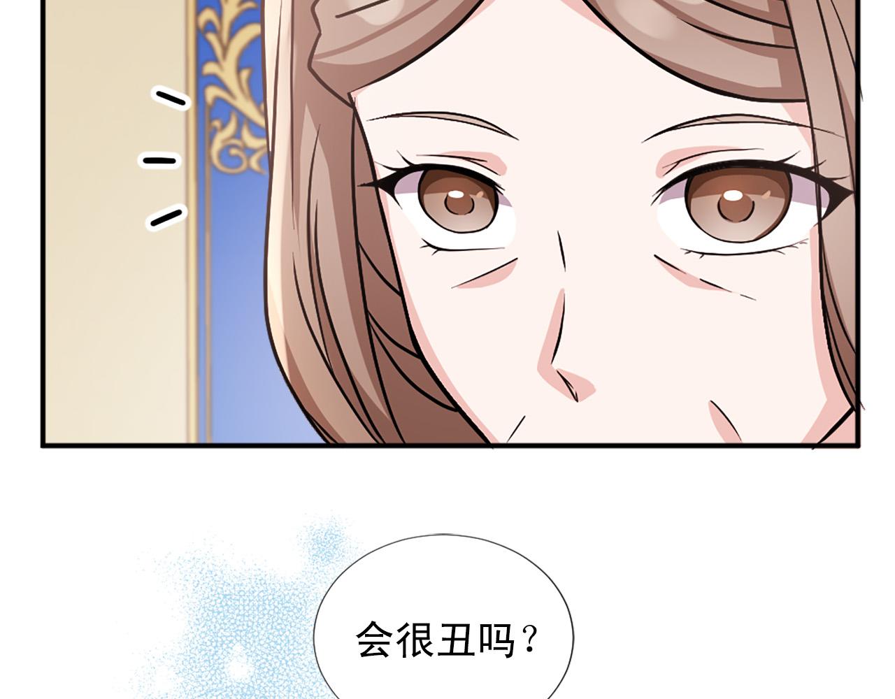 第99话 国王的礼物56