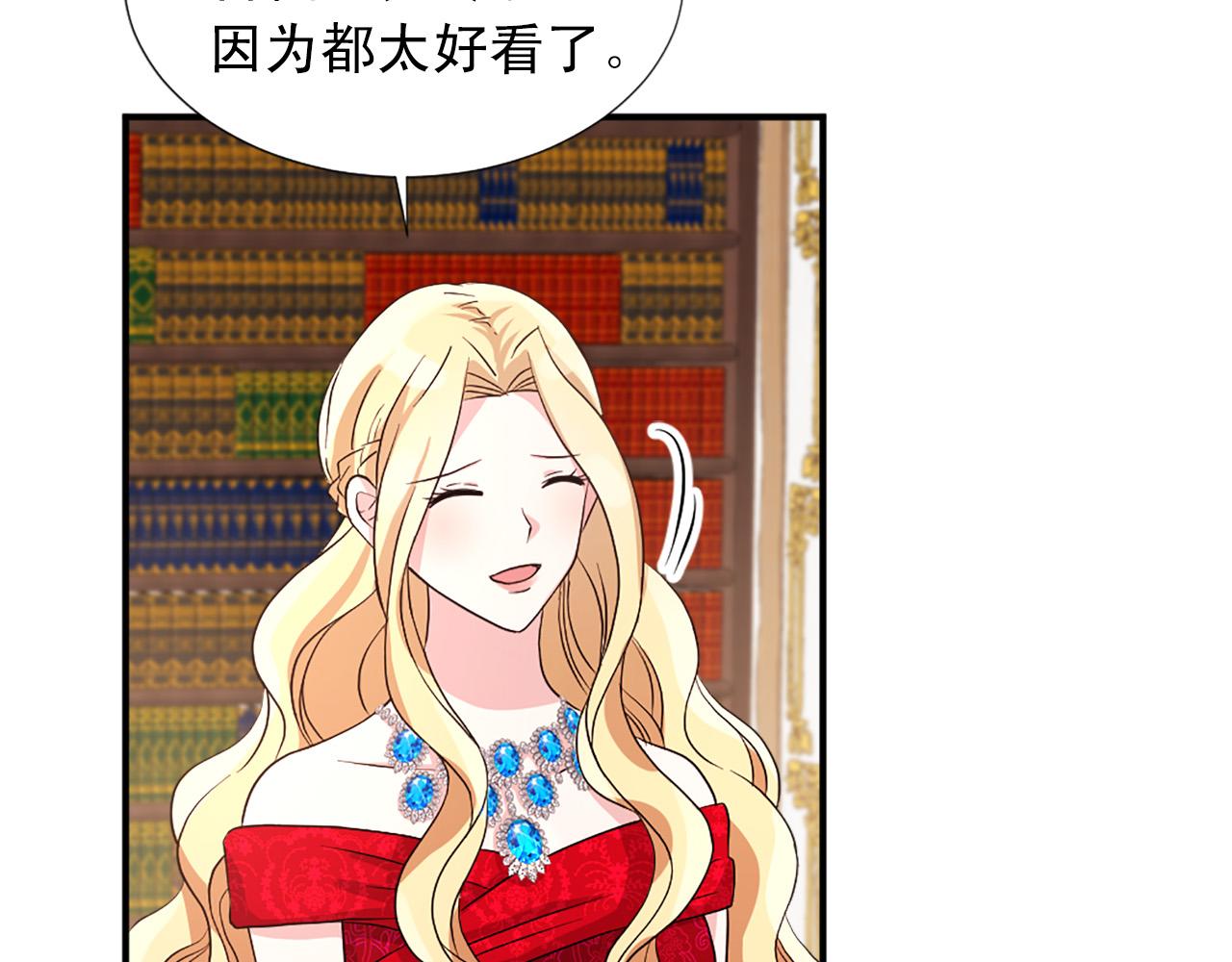 第99话 国王的礼物6