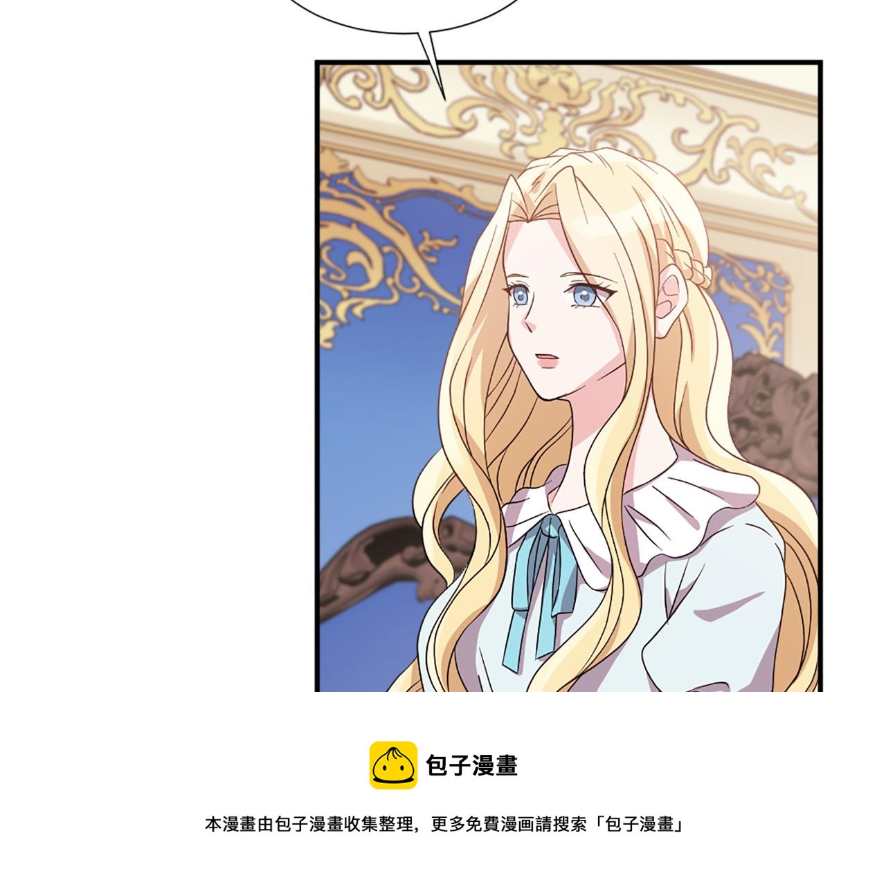 第99话 国王的礼物64