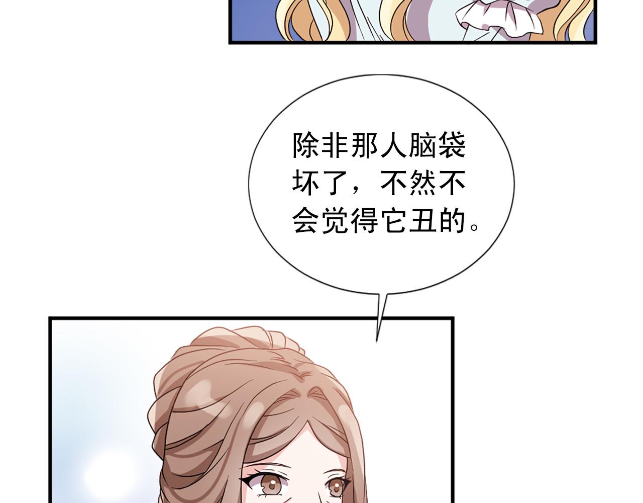 第99话 国王的礼物65