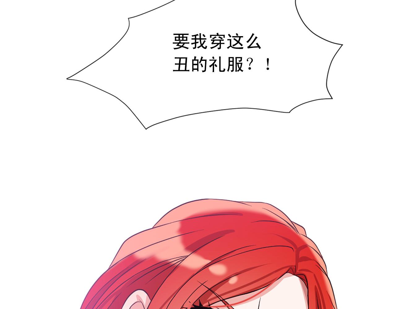 第99话 国王的礼物71