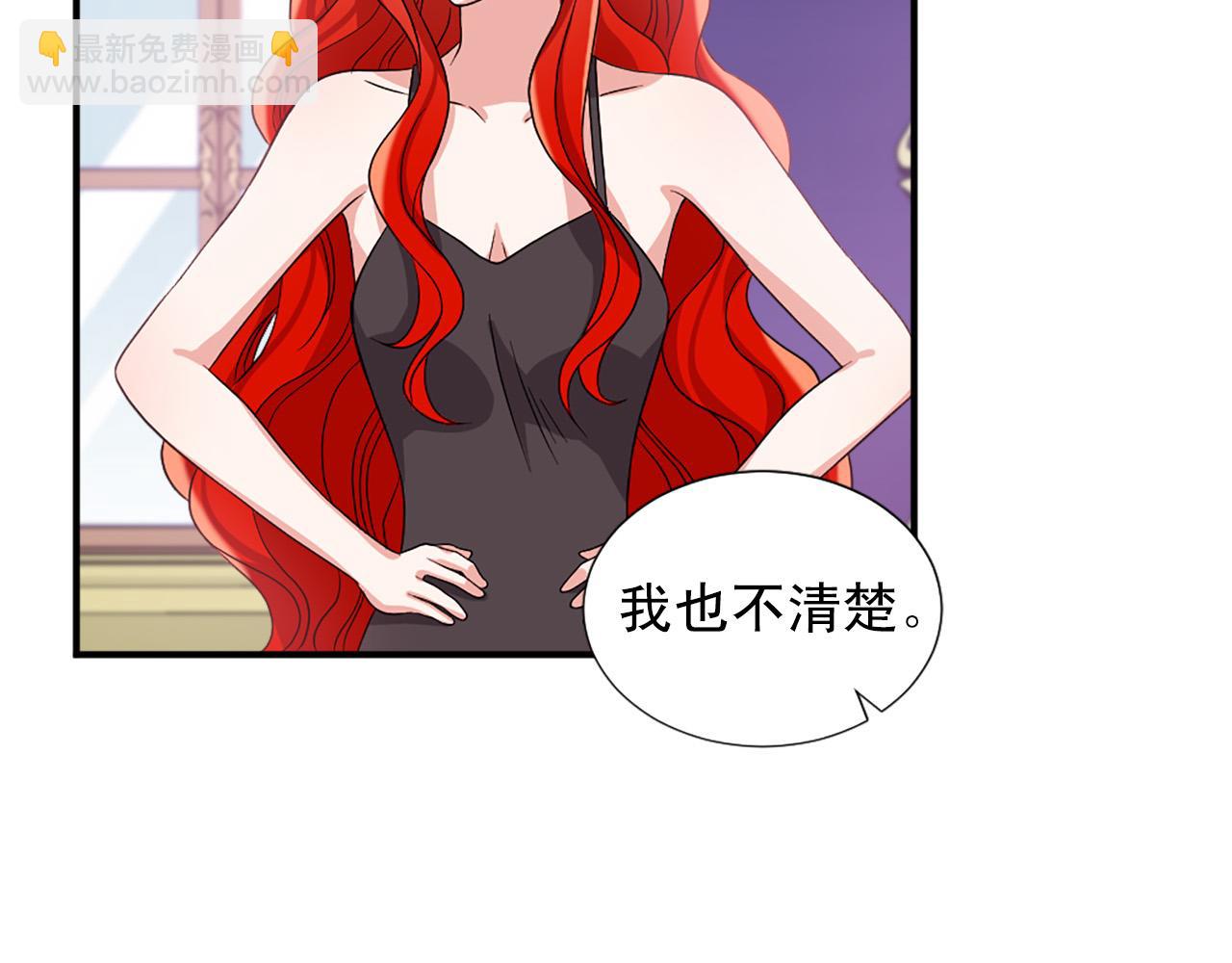 第99话 国王的礼物77