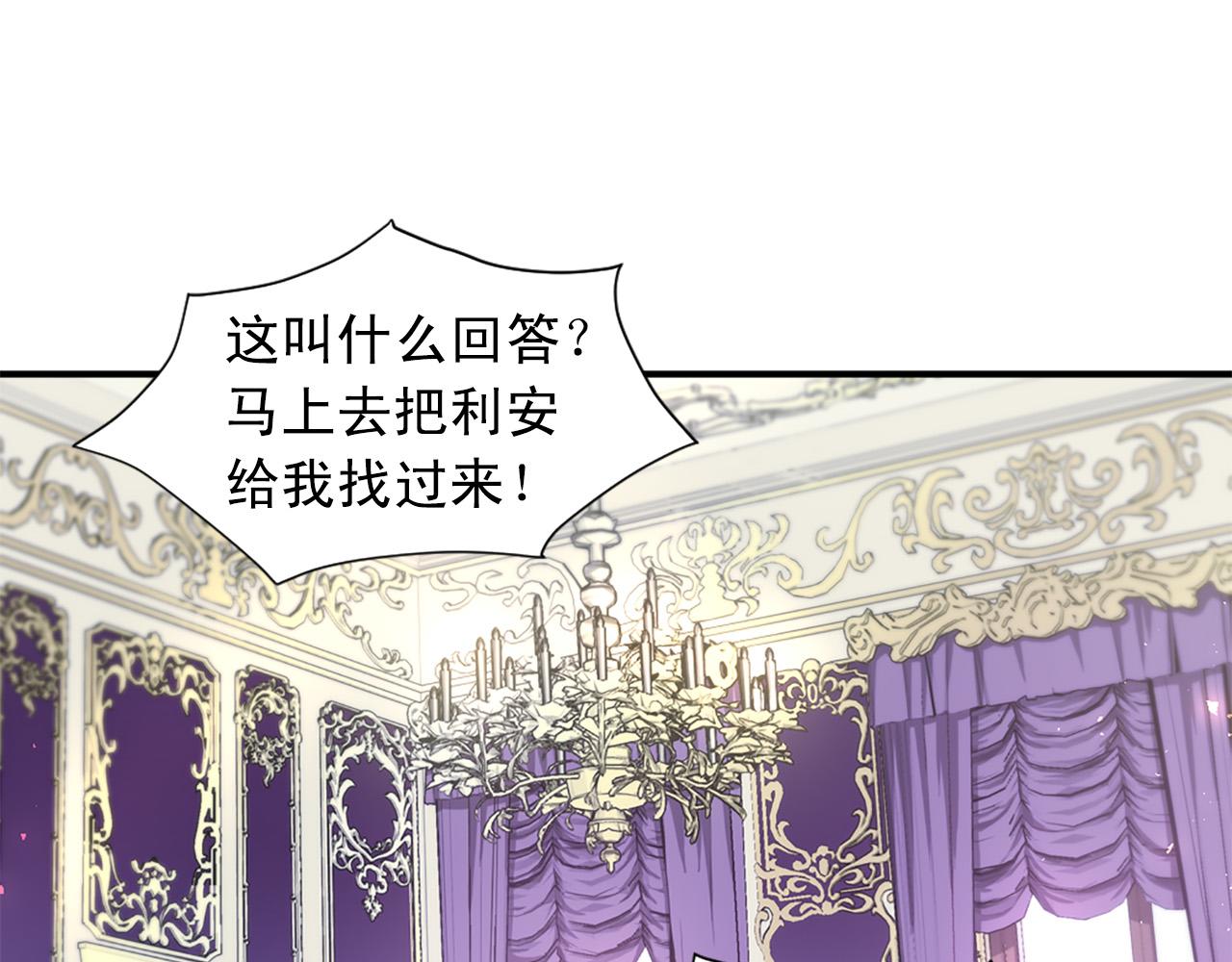第99话 国王的礼物78