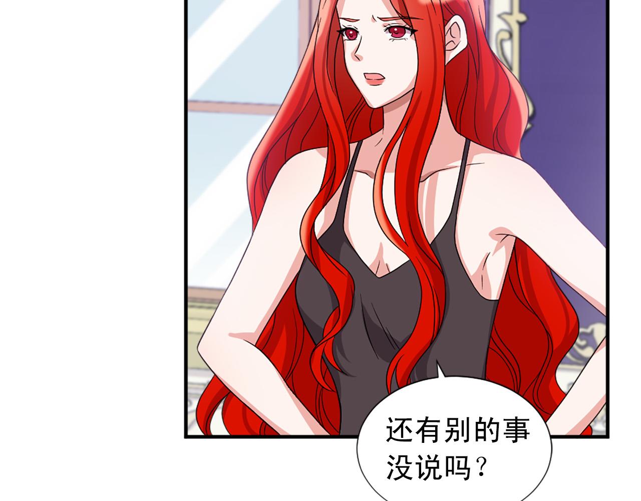 第99话 国王的礼物85