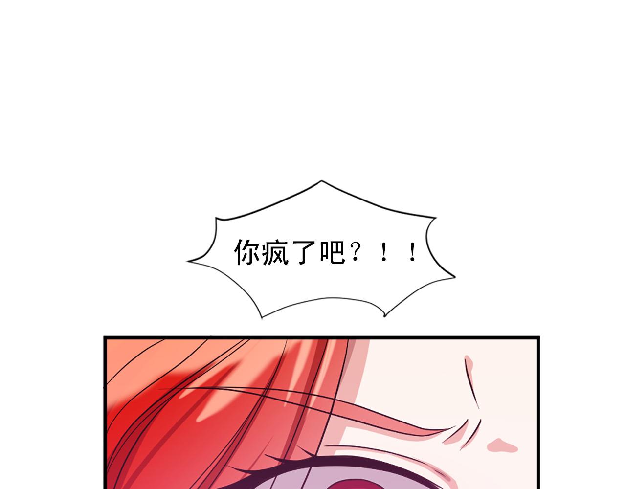 第99话 国王的礼物93
